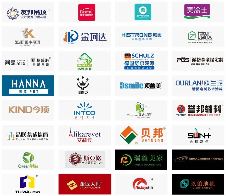 建材家居行業開年盛會,第二十二屆中國成都建博會不容錯過(圖8) 建材家居行業開年盛會,第二十二屆中國成都建博會不容錯過(圖8)