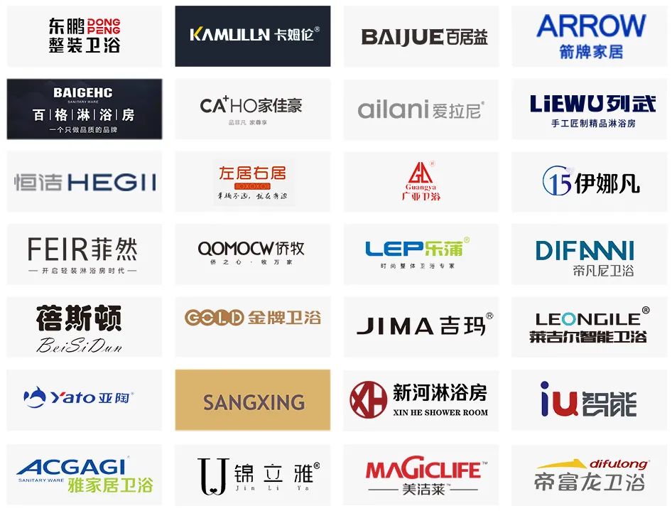 建材家居行業開年盛會,第二十二屆中國成都建博會不容錯過(圖6) 建材家居行業開年盛會,第二十二屆中國成都建博會不容錯過(圖6)