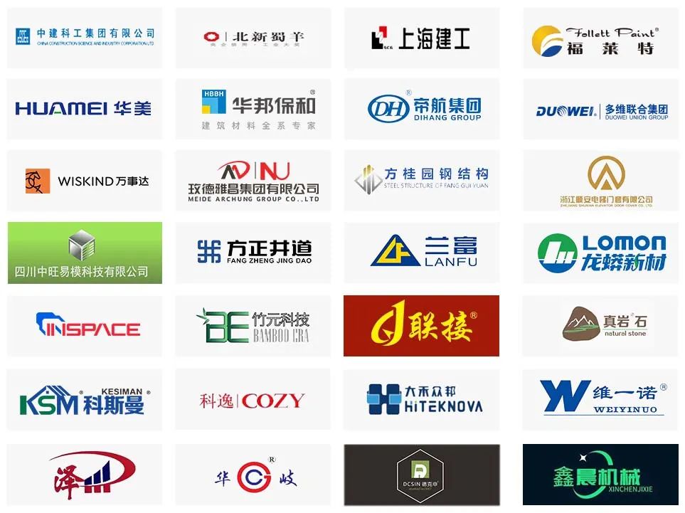 建材家居行業開年盛會,第二十二屆中國成都建博會不容錯過(圖10) 建材家居行業開年盛會,第二十二屆中國成都建博會不容錯過(圖10)