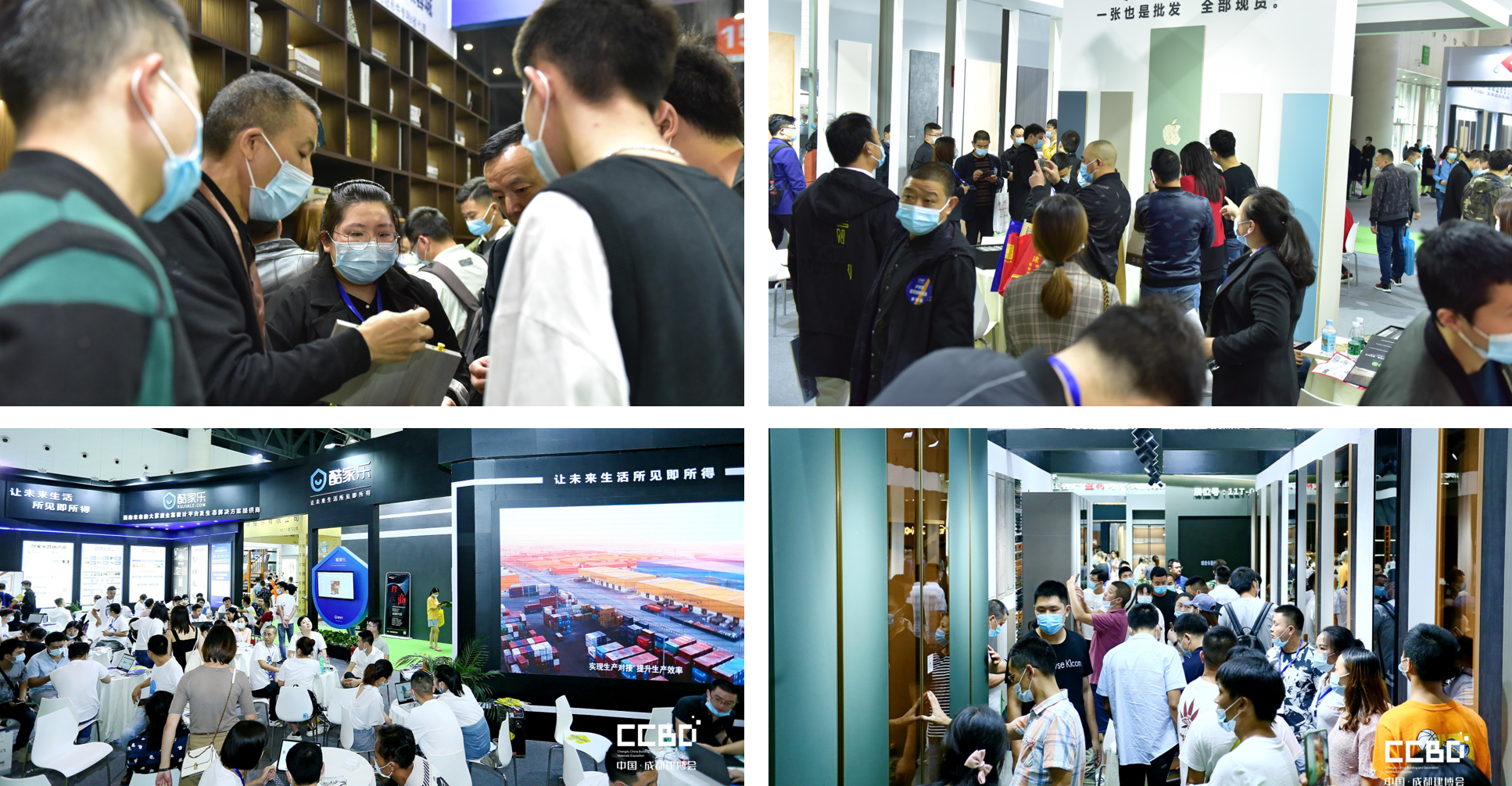 建材家居行業開年盛會,第二十二屆中國成都建博會不容錯過(圖13) 建材家居行業開年盛會,第二十二屆中國成都建博會不容錯過(圖13)
