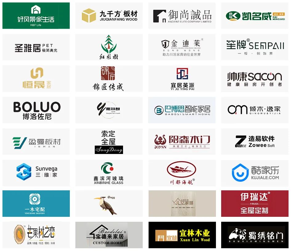 建材家居行業開年盛會,第二十二屆中國成都建博會不容錯過(圖14) 建材家居行業開年盛會,第二十二屆中國成都建博會不容錯過(圖14)