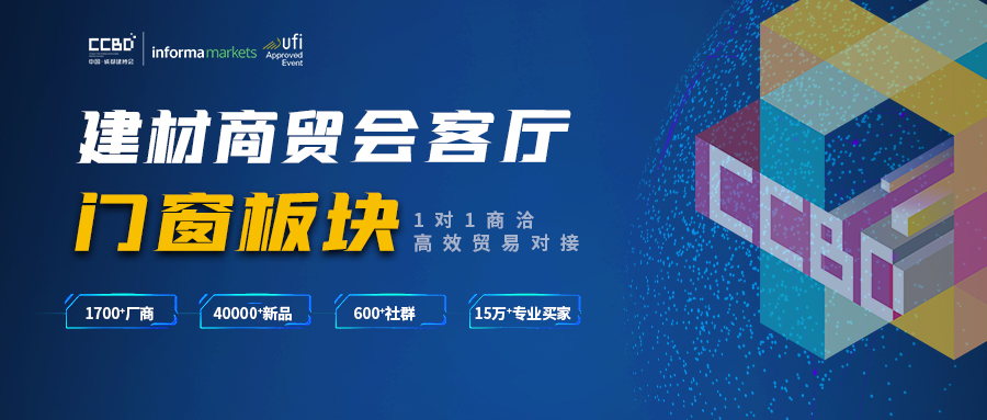 熱點 | 線上商貿會客廳即將啟幕,你想找的源頭廠商在這里(圖1) b1fabd189108d1d6c907c818d7adaf0.jpg