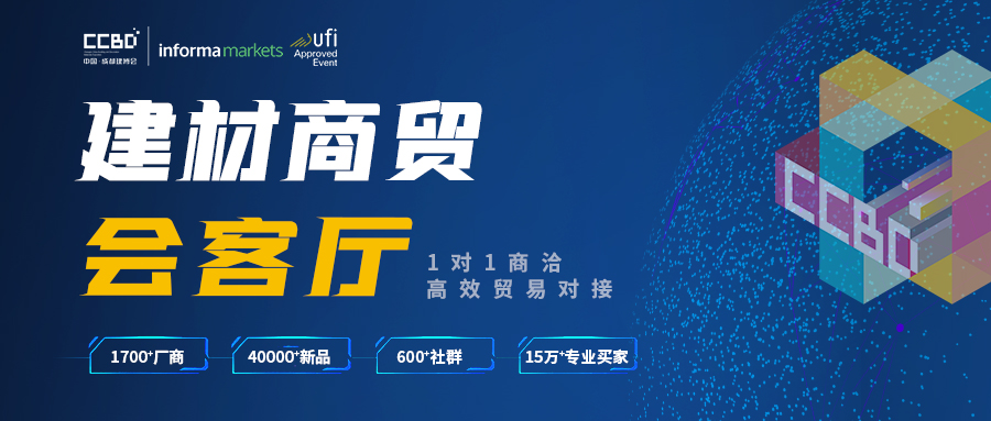 關注 | 10余家門企新品限時特惠招商政策來了,請查收(圖1) 關注 | 10余家門企新品限時特惠招商政策來了,請查收(圖1)