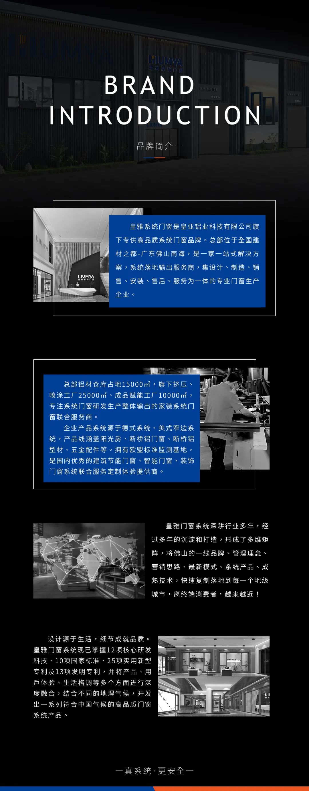 關注 | 10余家門企新品限時特惠招商政策來了,請查收(圖9) 關注 | 10余家門企新品限時特惠招商政策來了,請查收(圖9)