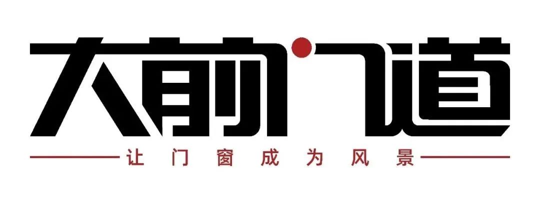 關注 | 10余家門企新品限時特惠招商政策來了,請查收(圖18) 640.jpg