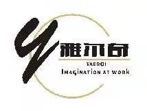 【定制家居品類】提前618 ? 品牌企業限時鉅惠活動來咯!(圖33) 640.jpg