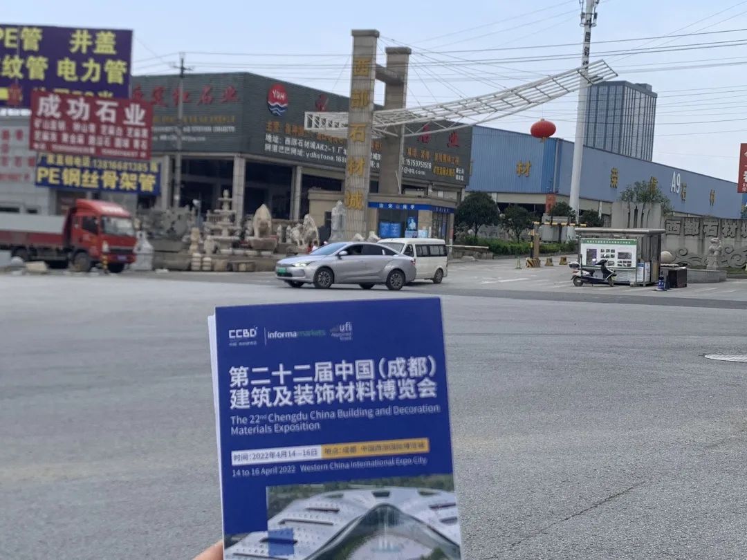 官宣 | 2022中國成都建博會定檔8月3—5日召開,五大亮點加持精彩加倍!(圖20) 640.jpg