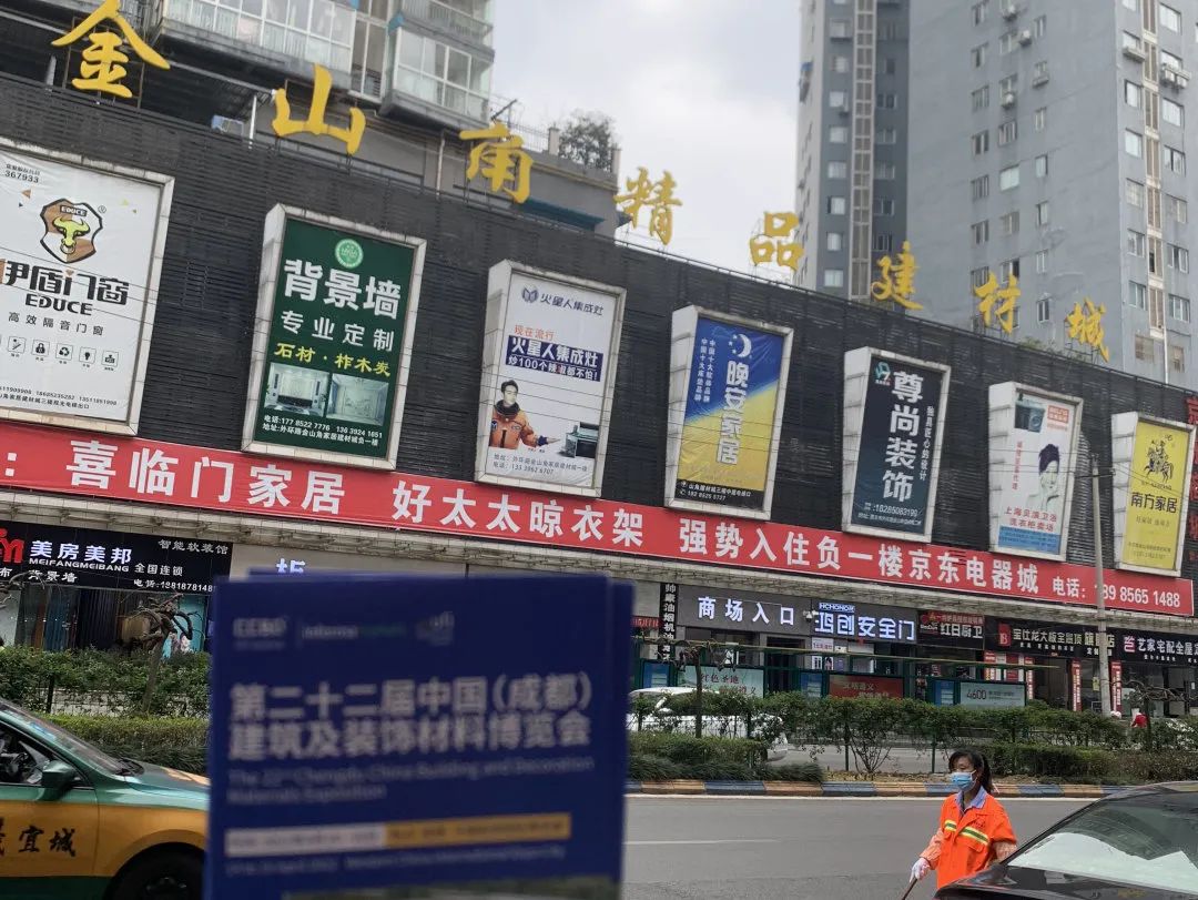 官宣 | 2022中國成都建博會定檔8月3—5日召開,五大亮點加持精彩加倍!(圖26) 640.jpg