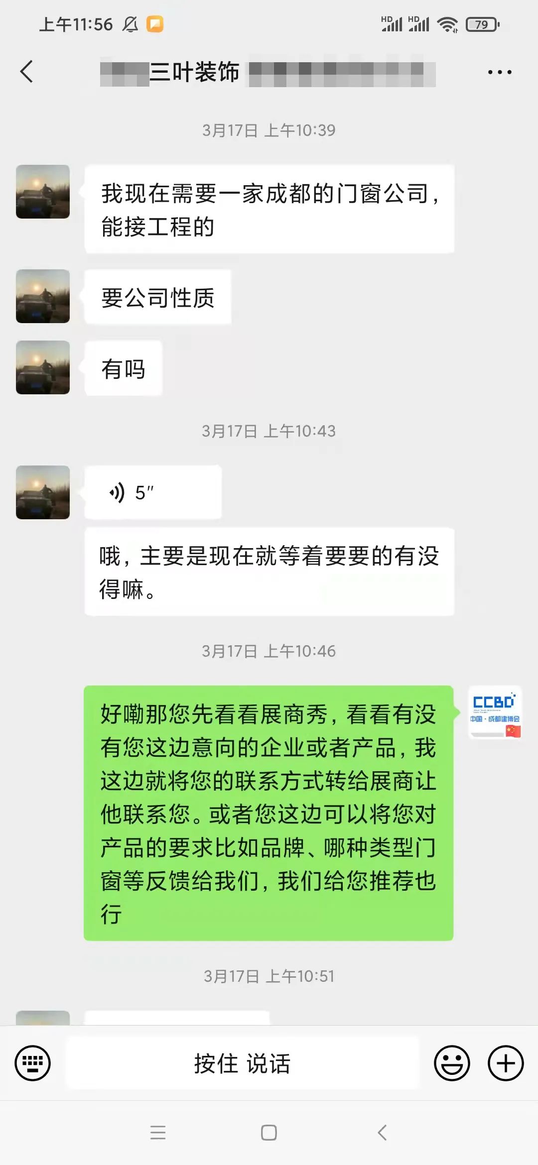 官宣 | 2022中國成都建博會定檔8月3—5日召開,五大亮點加持精彩加倍!(圖44) 640.jpg