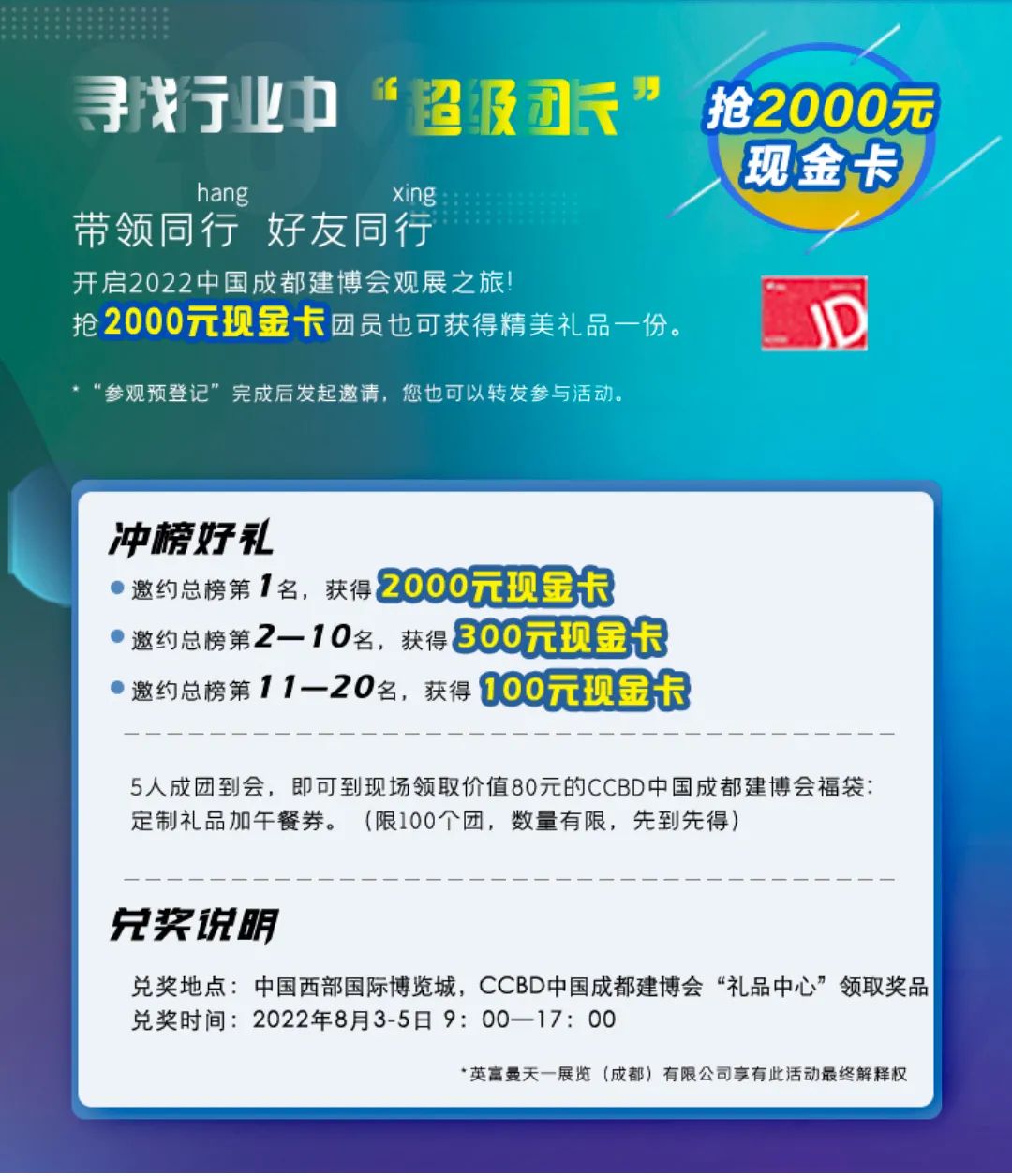 微信圖片_20220629162117.jpg 微信圖片_20220629162117.jpg