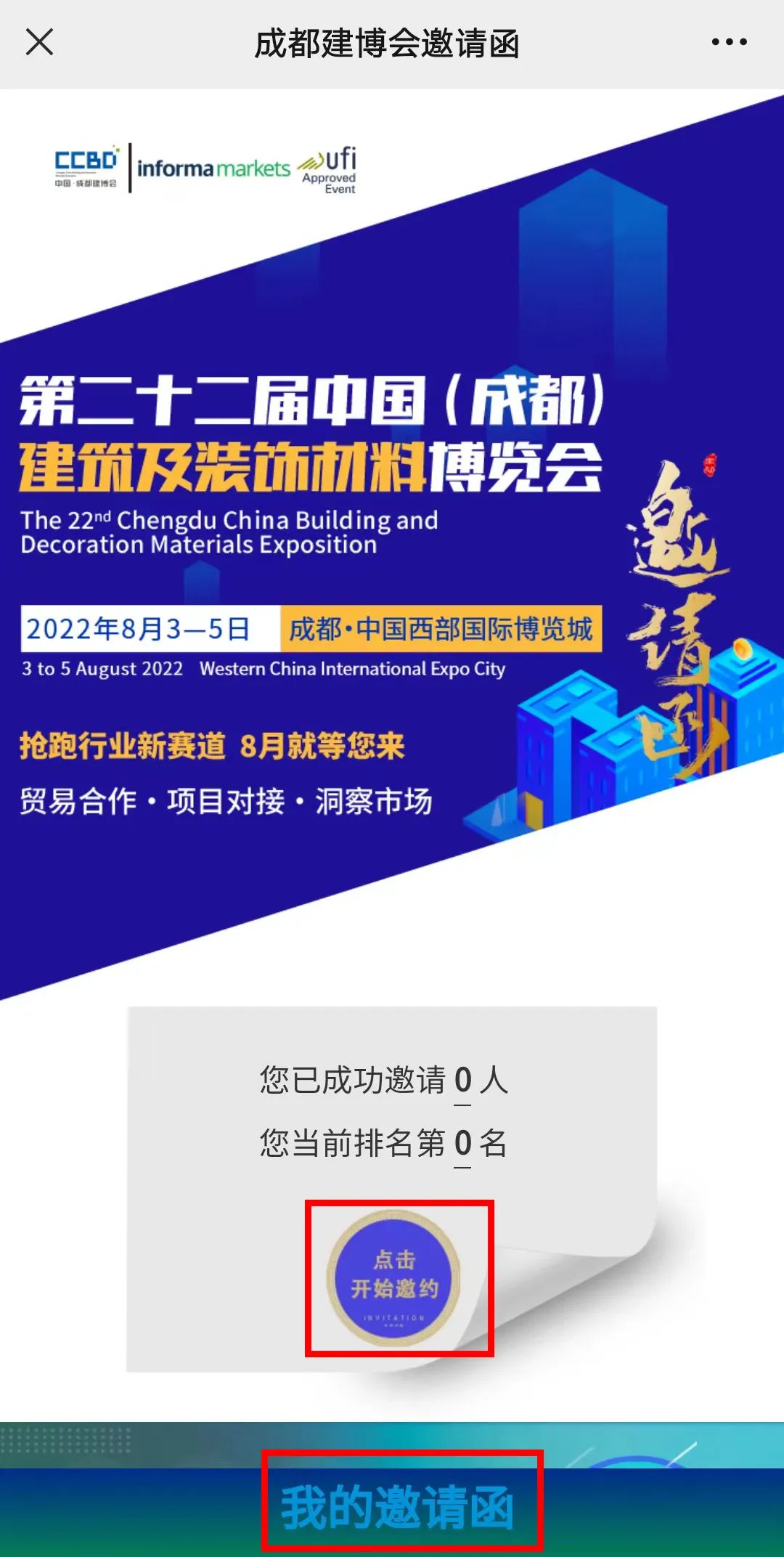 微信圖片_20220629162620.jpg 微信圖片_20220629162620.jpg