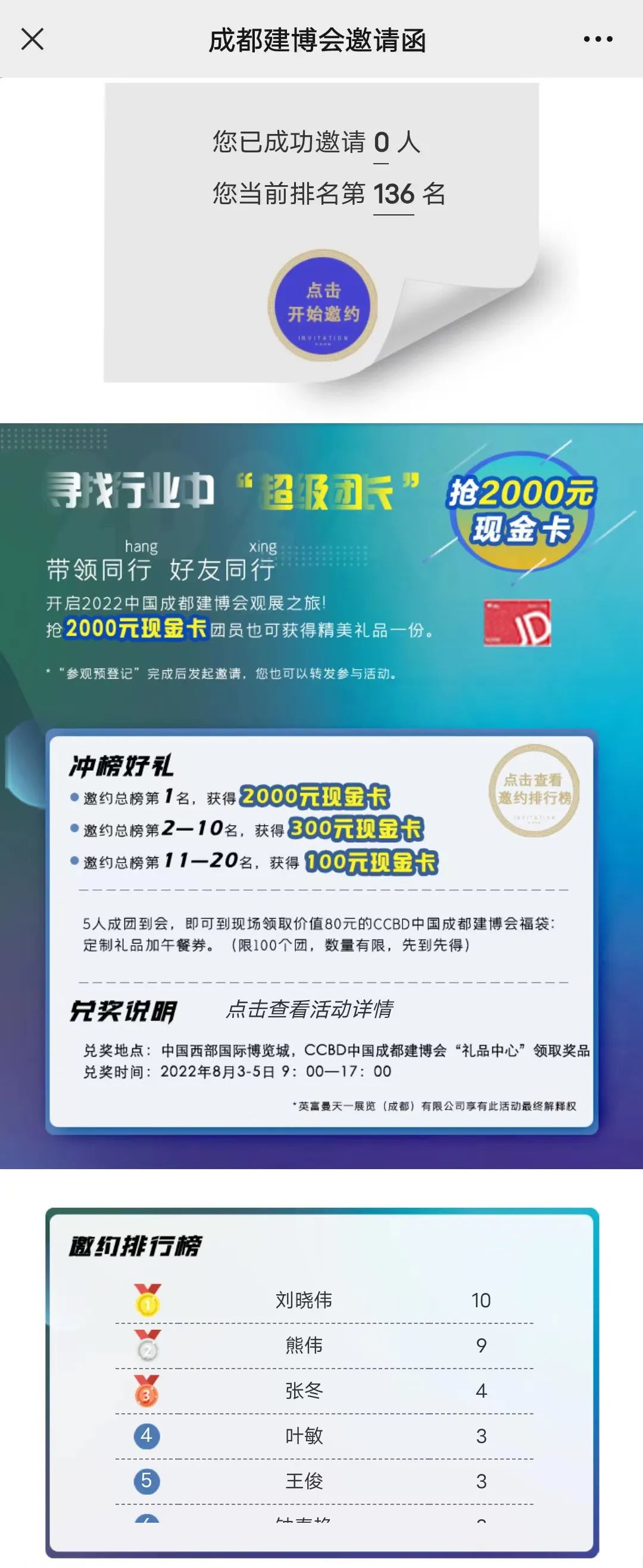 微信圖片_20220629162907.jpg 微信圖片_20220629162907.jpg