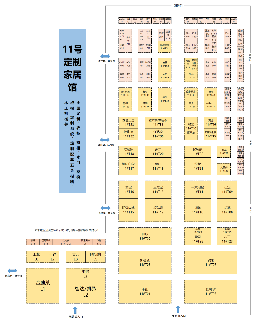 微信圖片_20220701111437.png 微信圖片_20220701111437.png