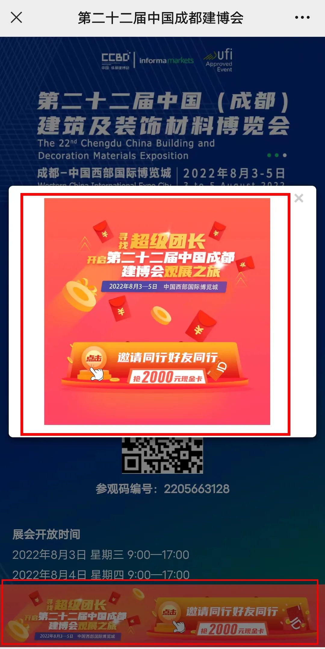 微信圖片_20220707172850.jpg 微信圖片_20220707172850.jpg