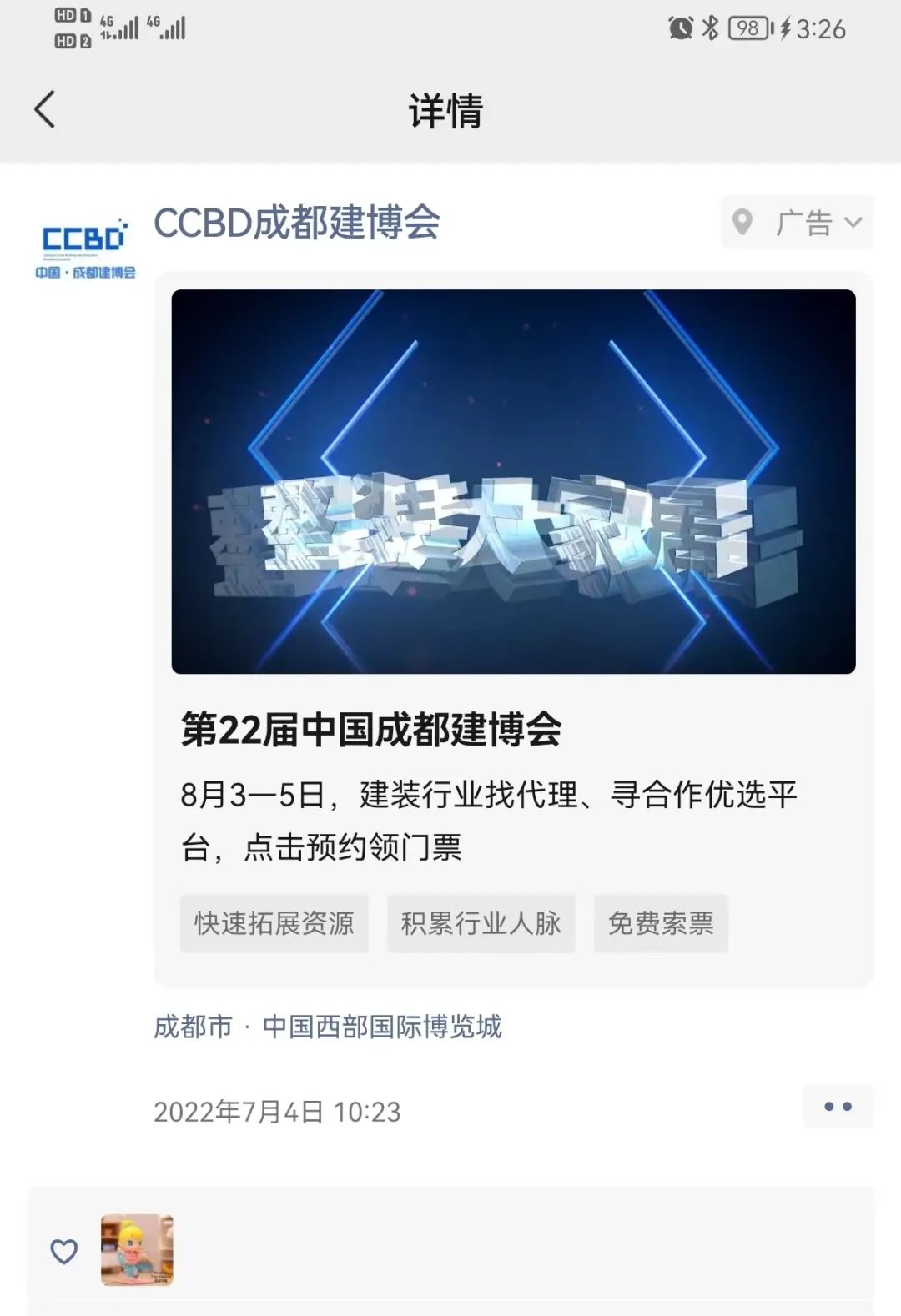 微信圖片_20220719164421.jpg 微信圖片_20220719164421.jpg