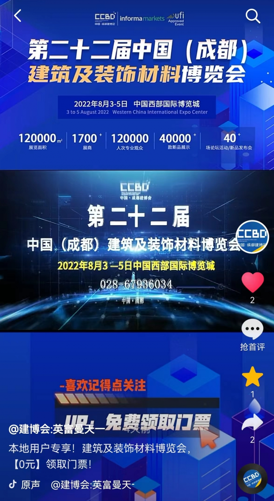 微信圖片_20220719164521.png 微信圖片_20220719164521.png