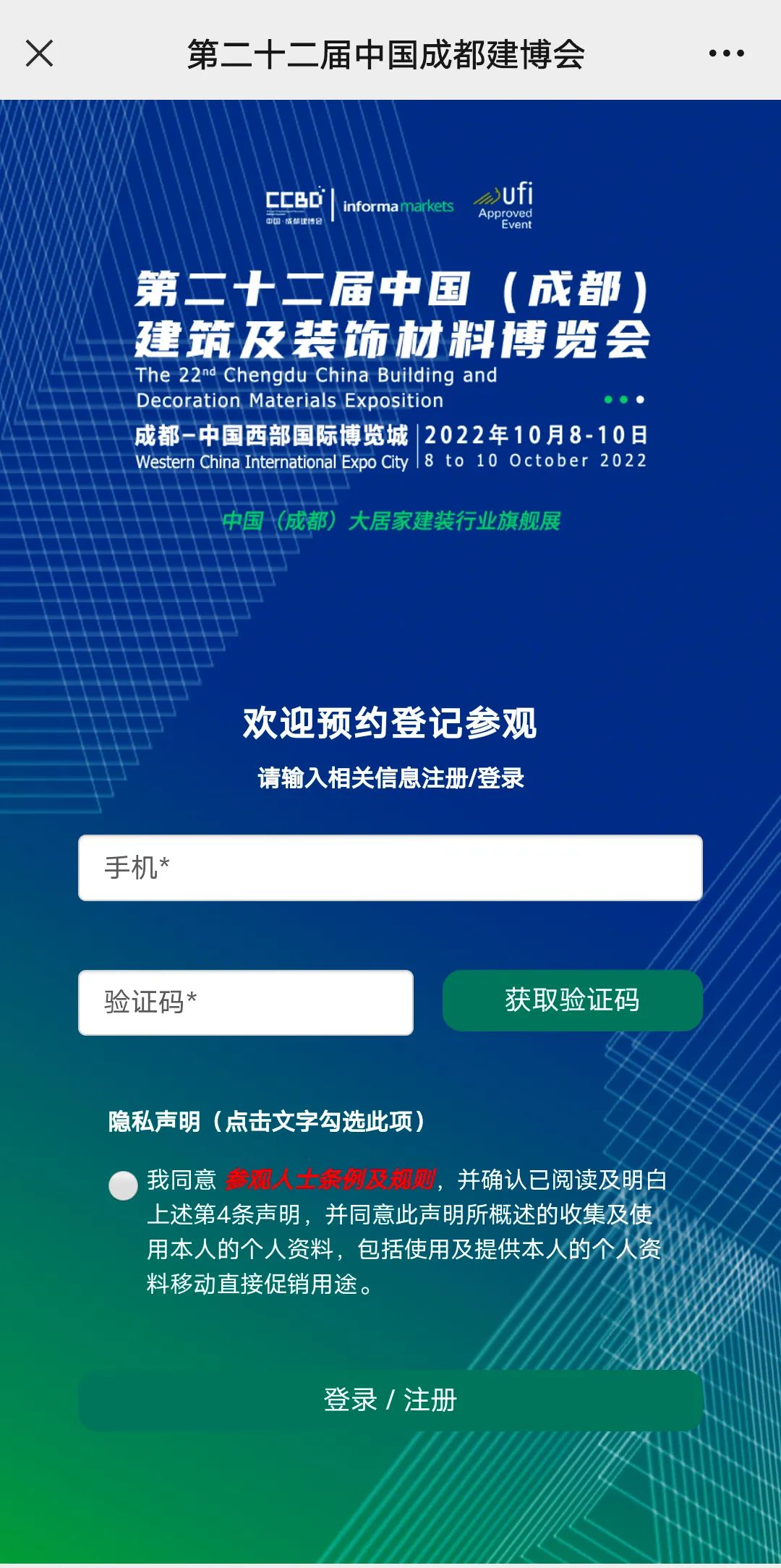 微信圖片_20220801094528.jpg 微信圖片_20220801094528.jpg