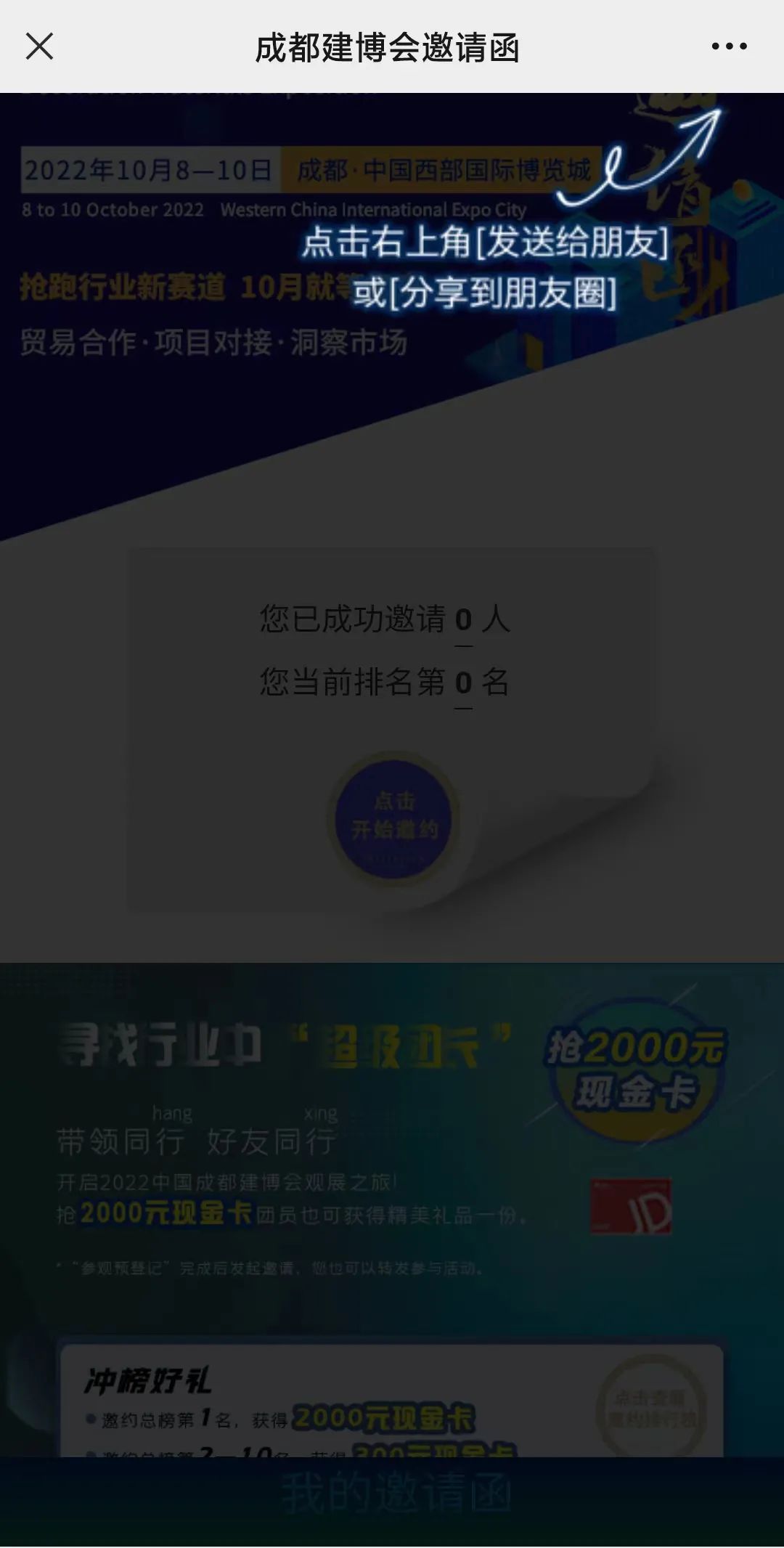 微信圖片_20220801095039.jpg 微信圖片_20220801095039.jpg