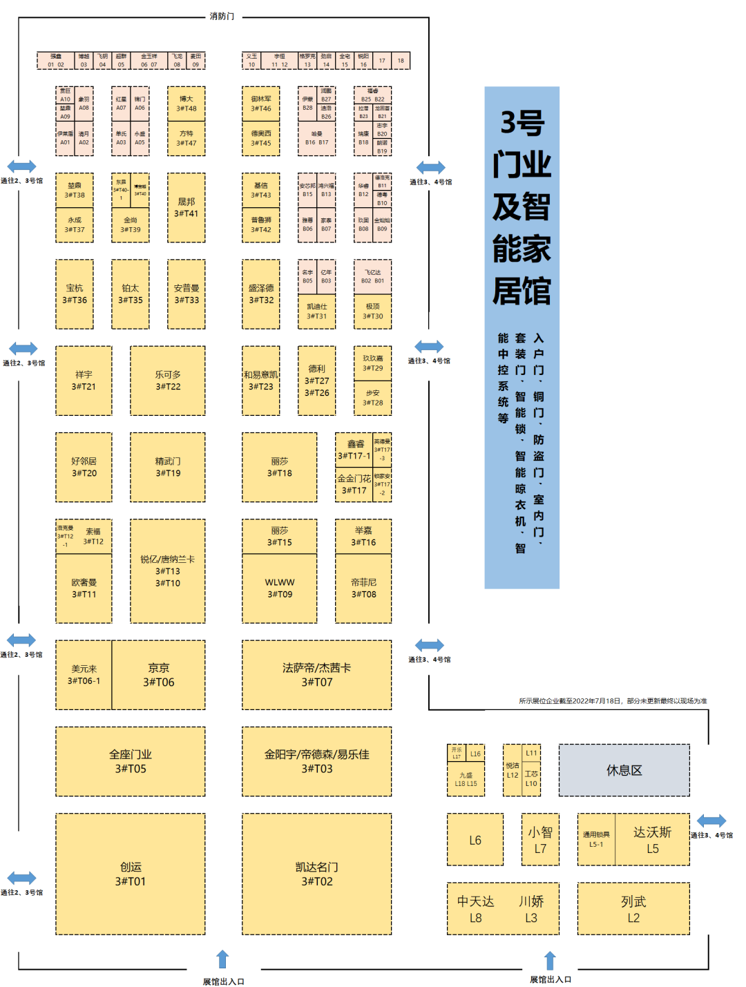 微信圖片_20220801100800.png 微信圖片_20220801100800.png