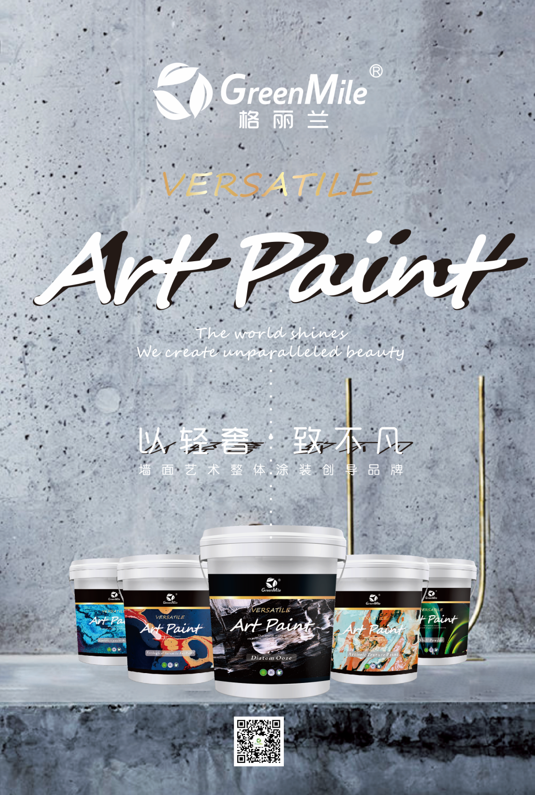 微信圖片_20220804160622.png 微信圖片_20220804160622.png