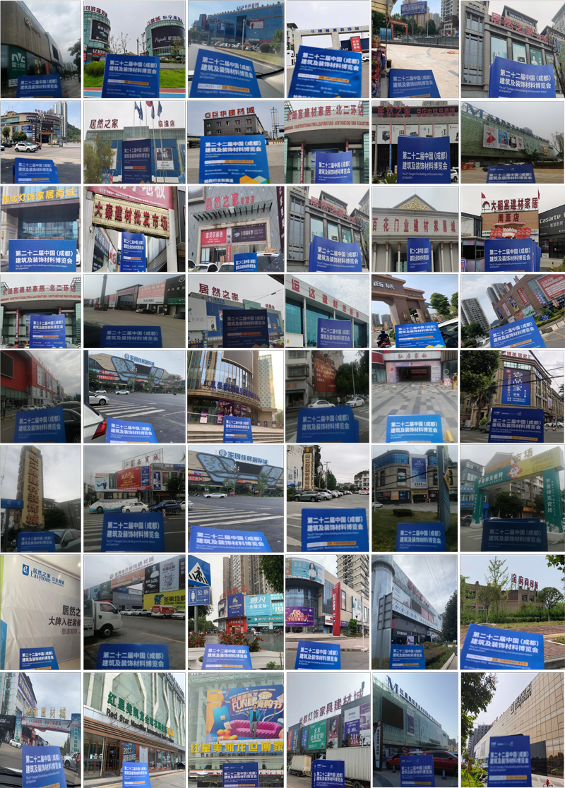 全方位宣傳重磅上線 | 2022中國成都建博會12月9至11日蓄勢待發(圖4) 圖片14.jpg