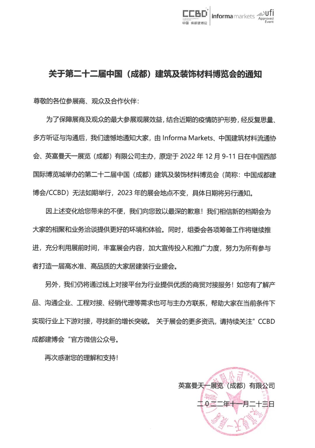 微信圖片_20221124101659.jpg 微信圖片_20221124101659.jpg