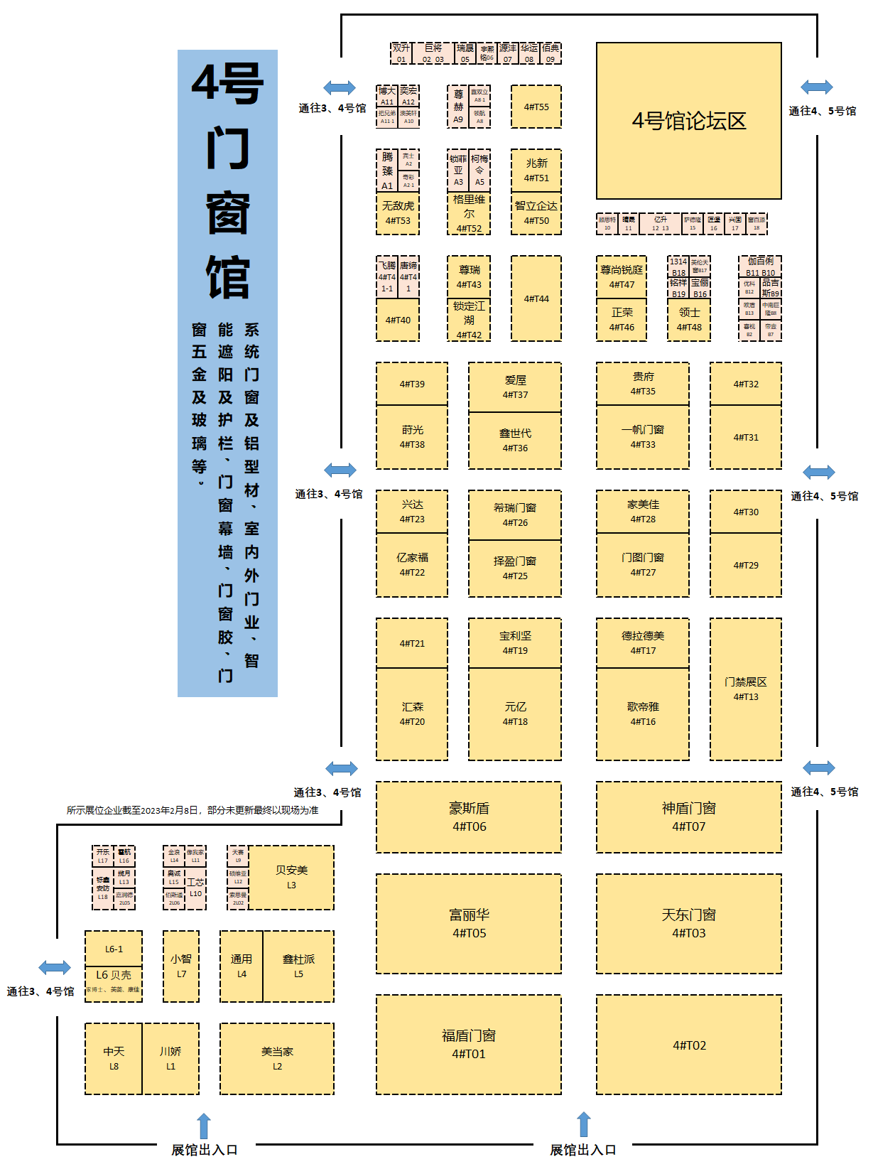 4號館.png 4號館.png