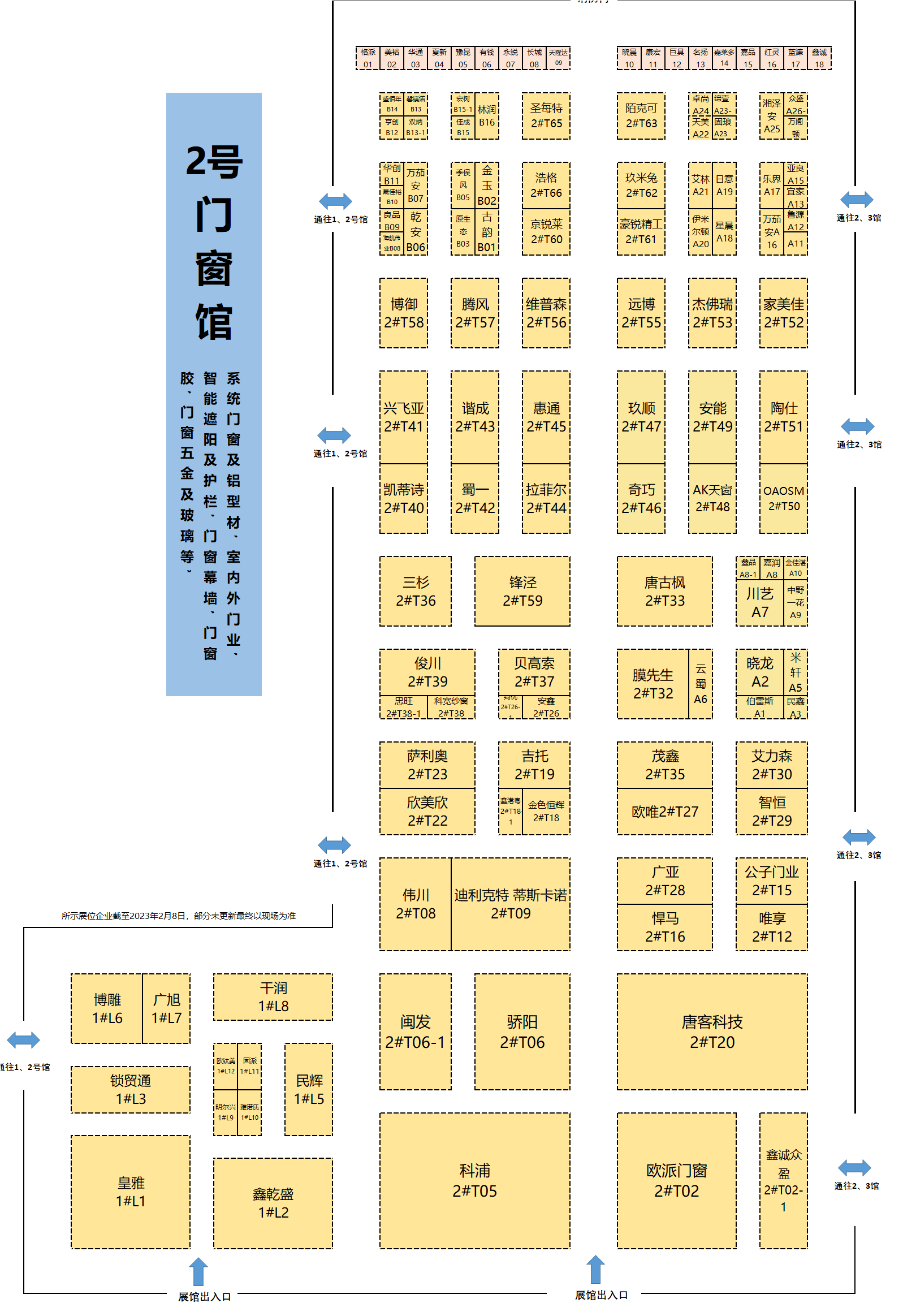 2號館.png 2號館.png