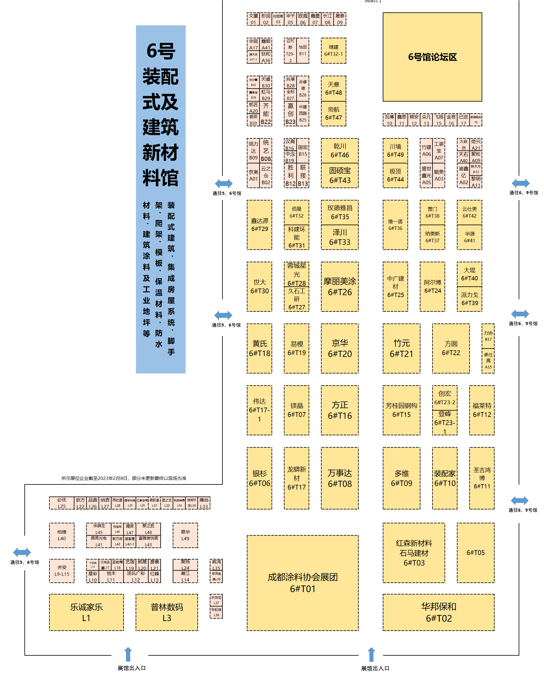 6號館.png 6號館.png