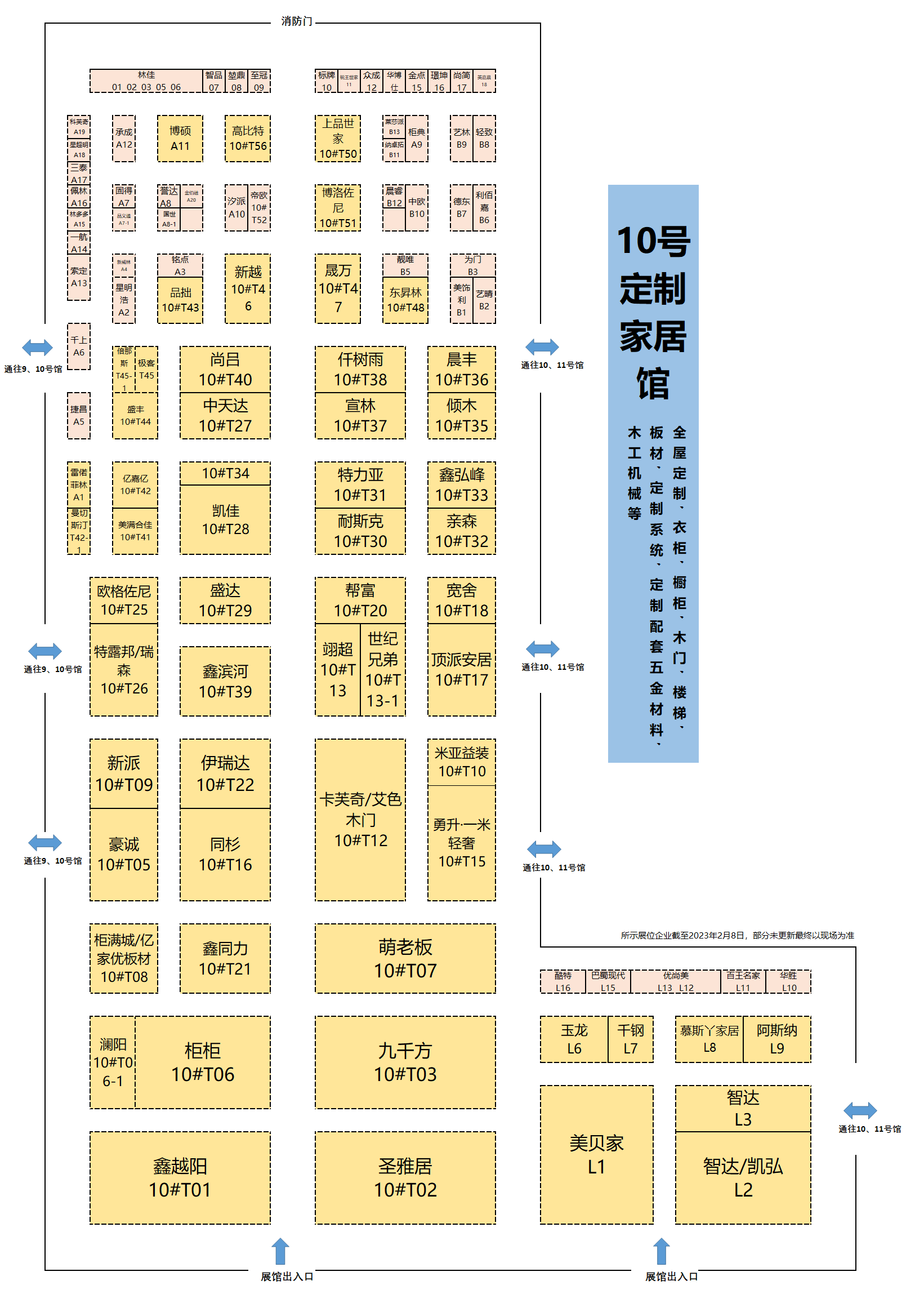10號館.png 10號館.png