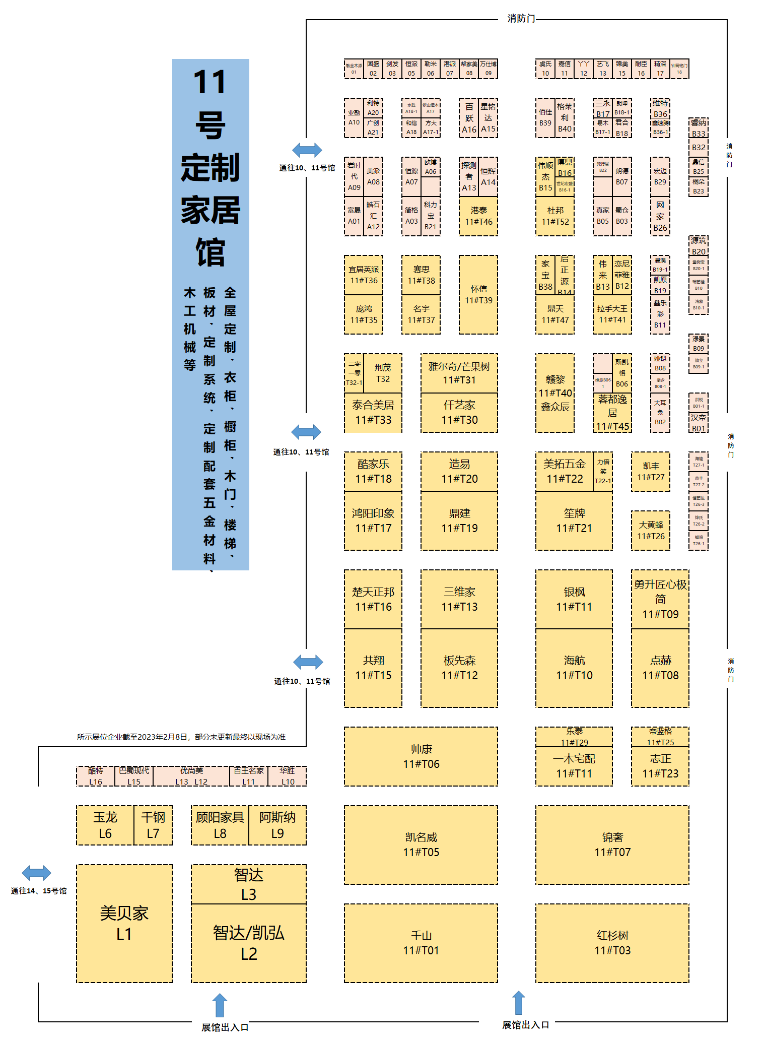 11號館.png 11號館.png