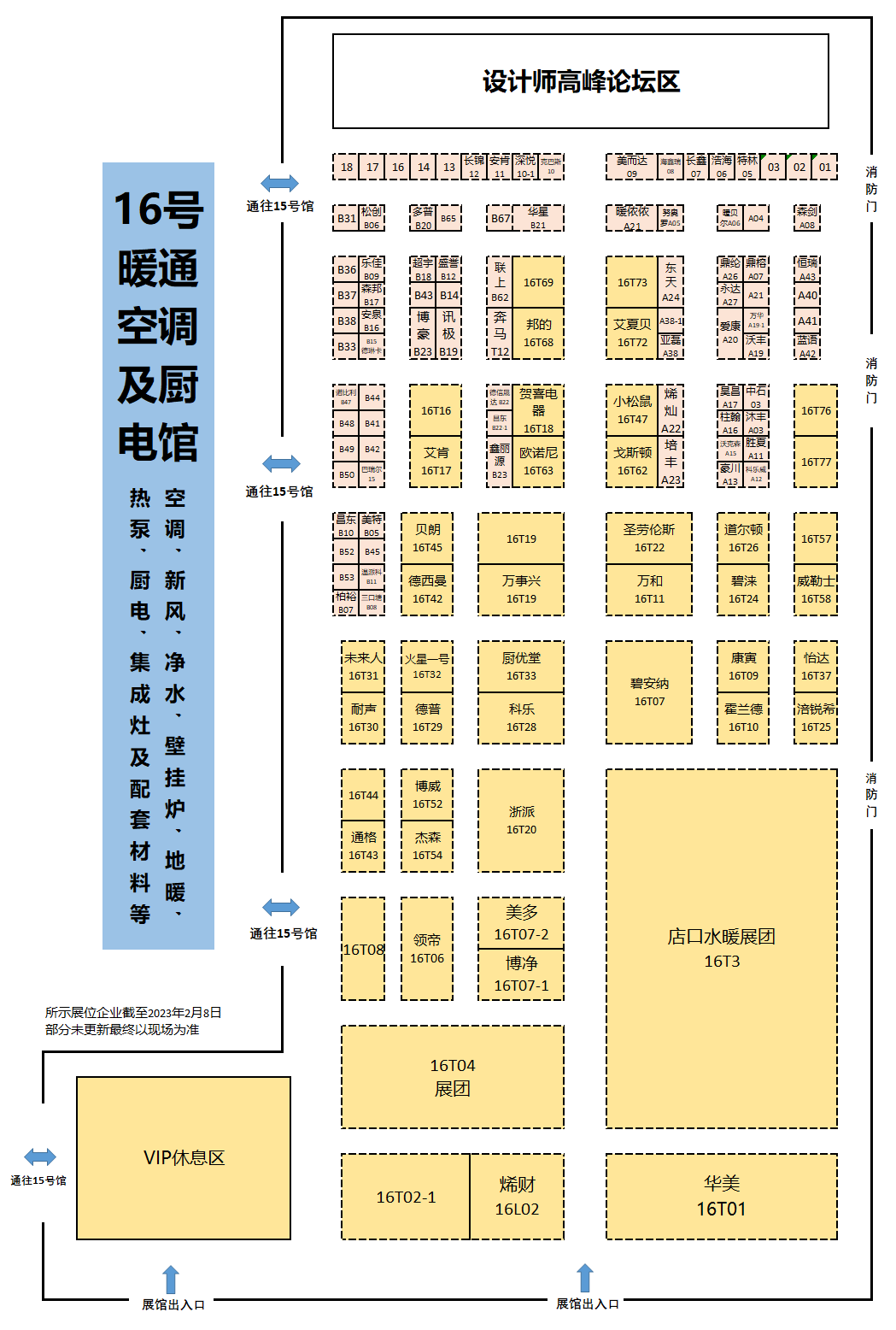 16號館.png 16號館.png