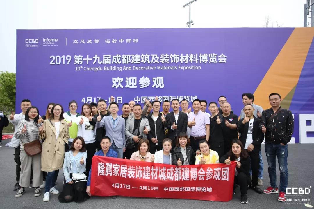 第二天 | 2019成都建博會耀世來襲,你不容錯過的精彩(圖26) 第二天 | 2019成都建博會耀世來襲,你不容錯過的精彩(圖26)