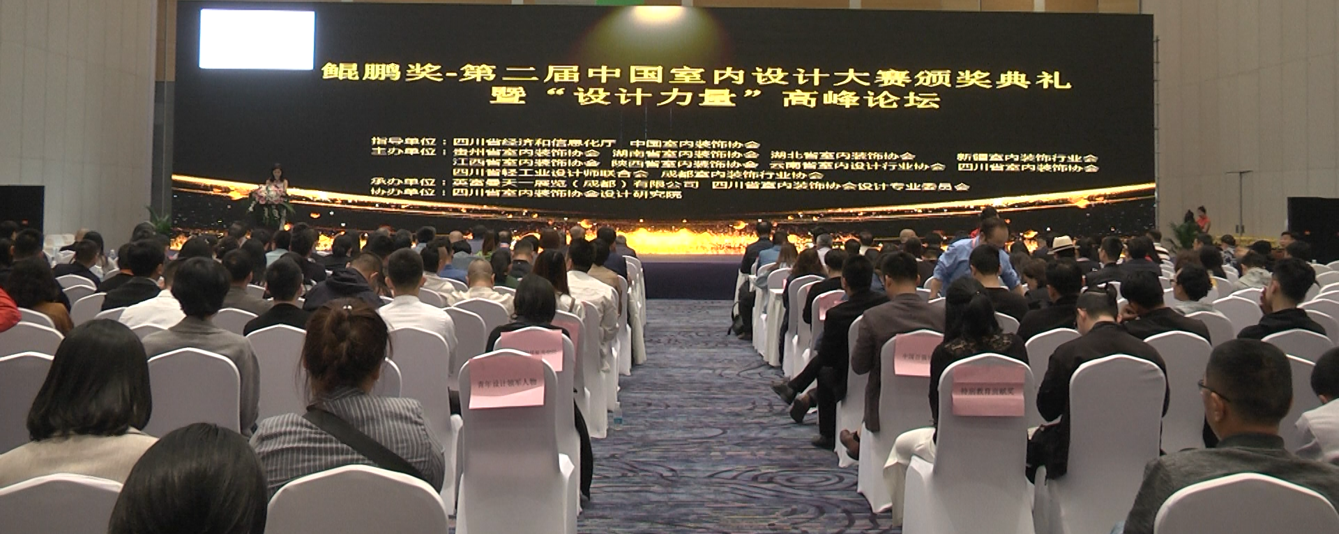 會聚·展智·新未來 ——2019第十九屆成都建筑及裝飾材料博覽會隆重開幕!(圖46) 會聚·展智·新未來 ——2019第十九屆成都建筑及裝飾材料博覽會隆重開幕!(圖46)