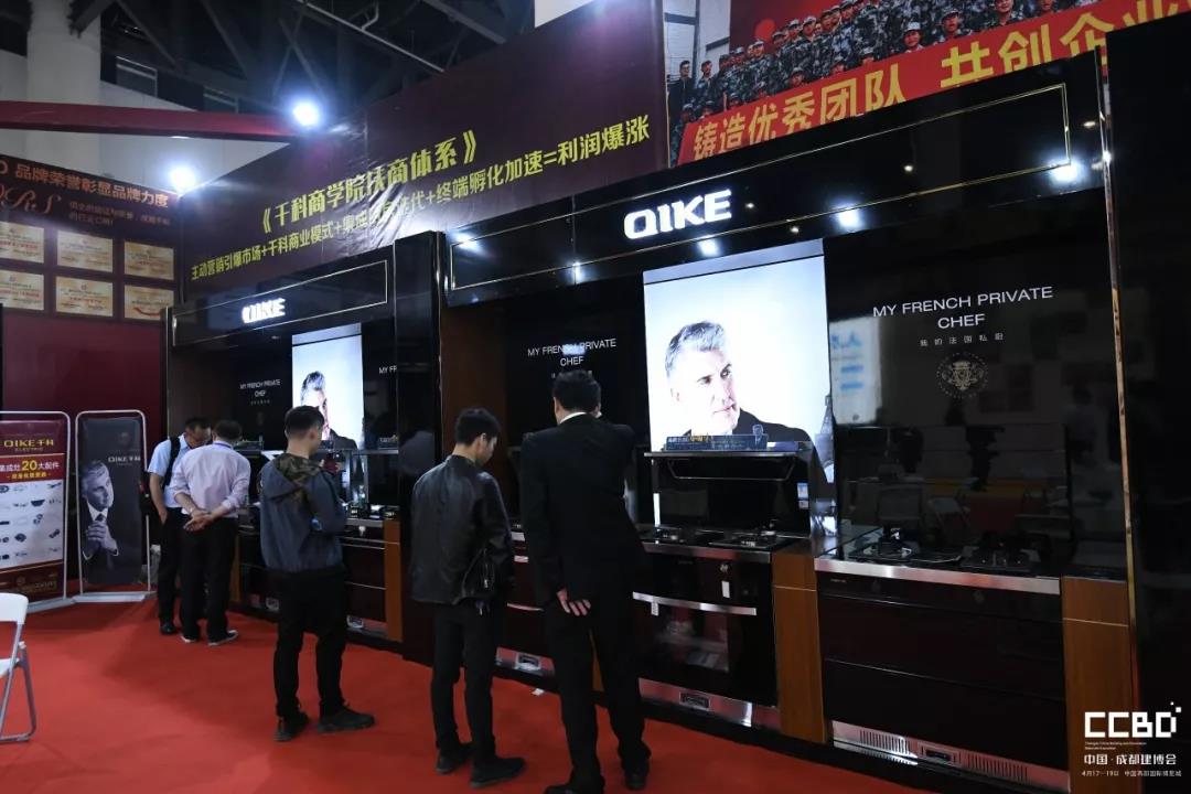 第二天 | 2019成都建博會耀世來襲,你不容錯過的精彩(圖5) 第二天 | 2019成都建博會耀世來襲,你不容錯過的精彩(圖5)