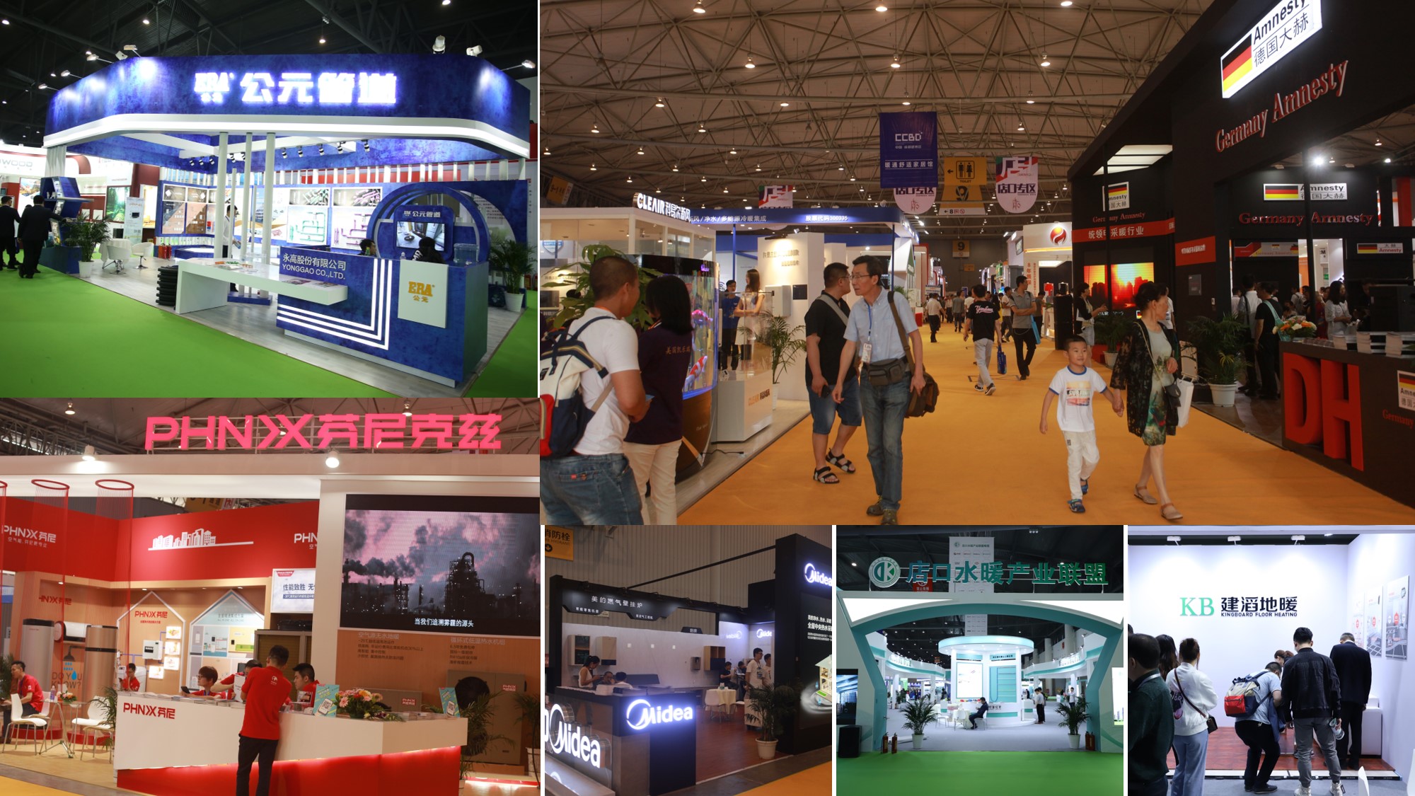 暖通凈水展(圖1) 暖通凈水展(圖1)