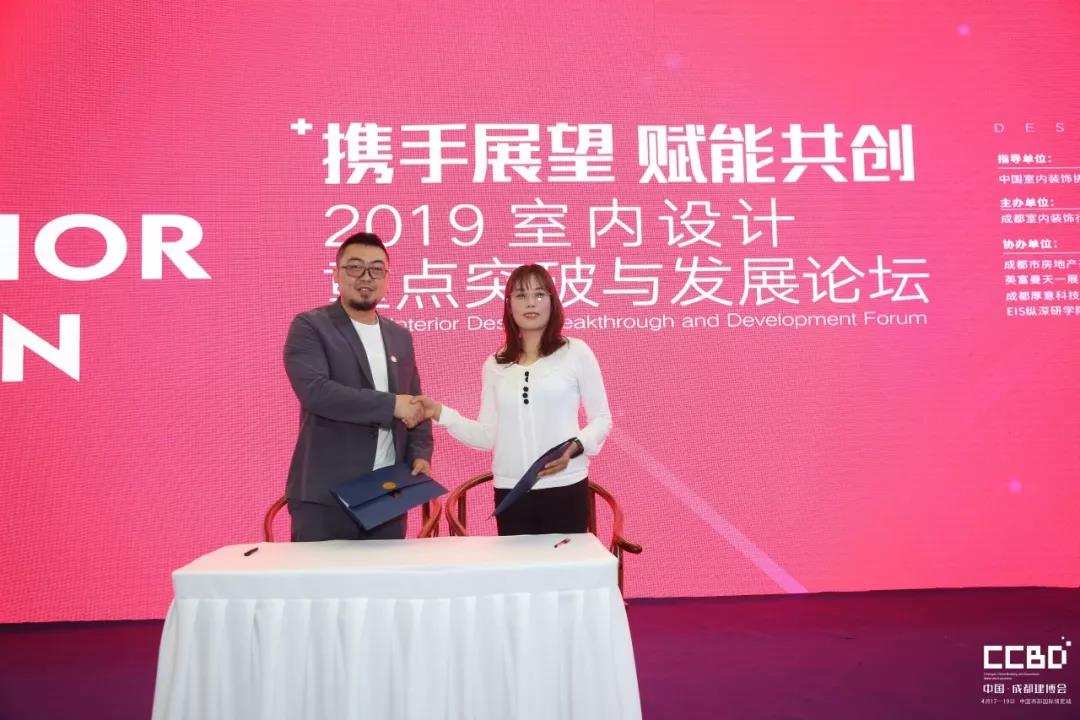 第二天 | 2019成都建博會耀世來襲,你不容錯過的精彩(圖11) 第二天 | 2019成都建博會耀世來襲,你不容錯過的精彩(圖11)