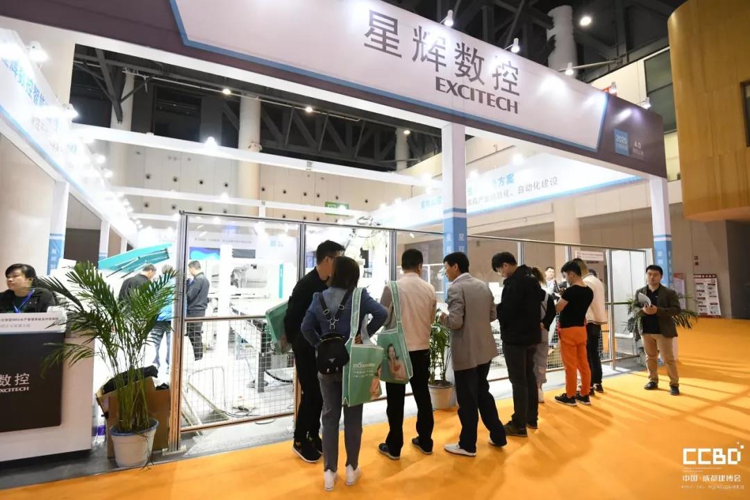 會聚·展智·新未來 ——2019第十九屆成都建筑及裝飾材料博覽會隆重開幕!(圖29) 會聚·展智·新未來 ——2019第十九屆成都建筑及裝飾材料博覽會隆重開幕!(圖29)