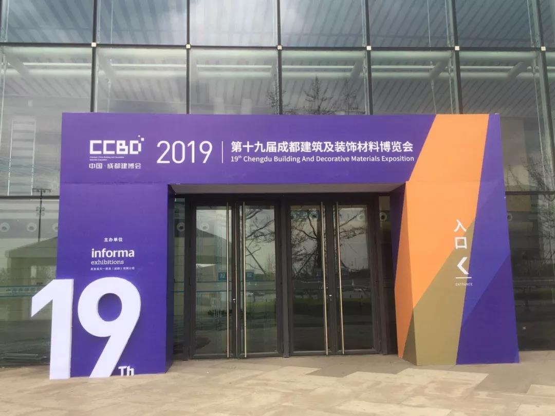 2019成都建博會明日盛大啟幕 | 萬人齊聚蓉城,精彩超乎想象(圖13) 2019成都建博會明日盛大啟幕 | 萬人齊聚蓉城,精彩超乎想象(圖13)