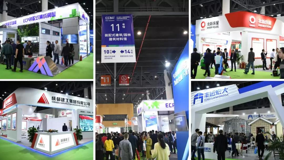 各大企業進入裝配式輕鋼行業的真相竟然是...(圖1) 各大企業進入裝配式輕鋼行業的真相竟然是...(圖1)