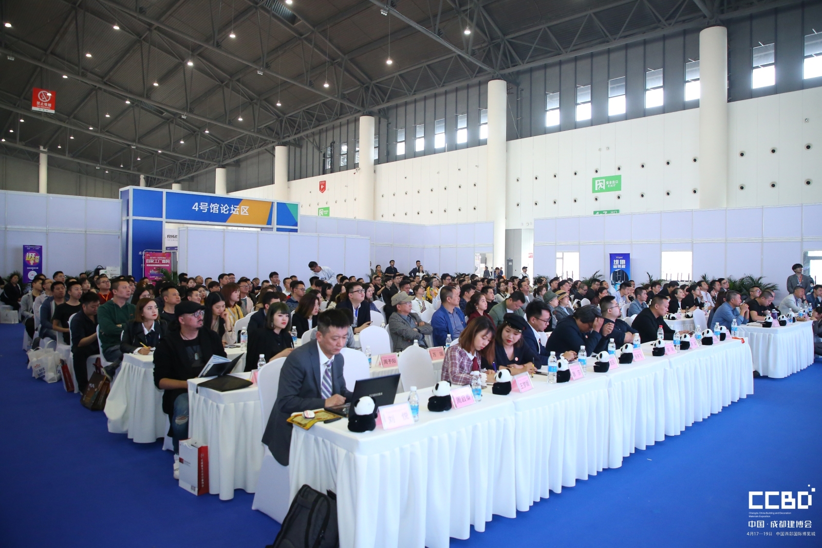 2019室內設計重點突破與發展論壇(圖2) 2019室內設計重點突破與發展論壇(圖2)