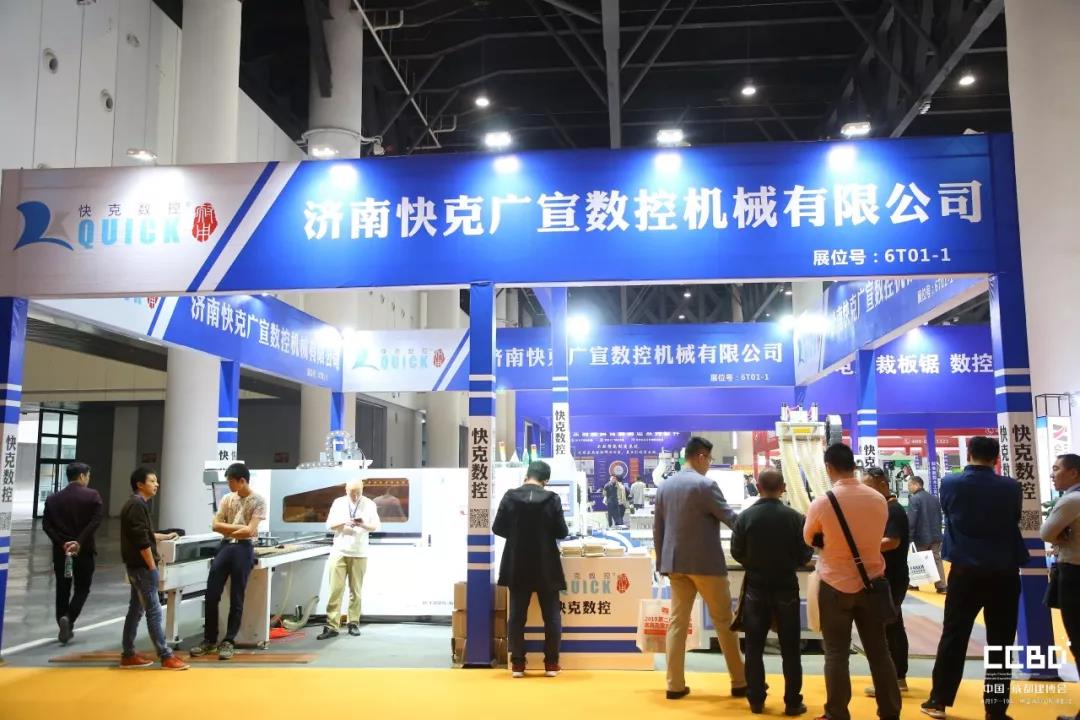 2019成都建博會圓滿落幕,我們明年再相聚!(圖21) 2019成都建博會圓滿落幕,我們明年再相聚!(圖21)