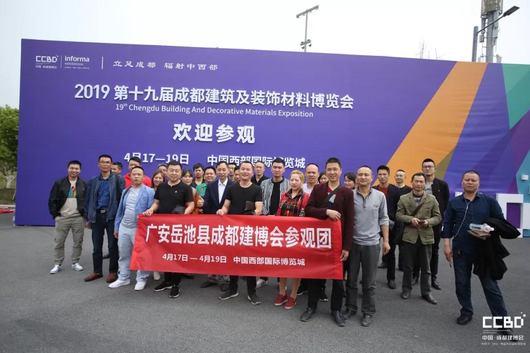 第二天 | 2019成都建博會耀世來襲,你不容錯過的精彩(圖22) 第二天 | 2019成都建博會耀世來襲,你不容錯過的精彩(圖22)