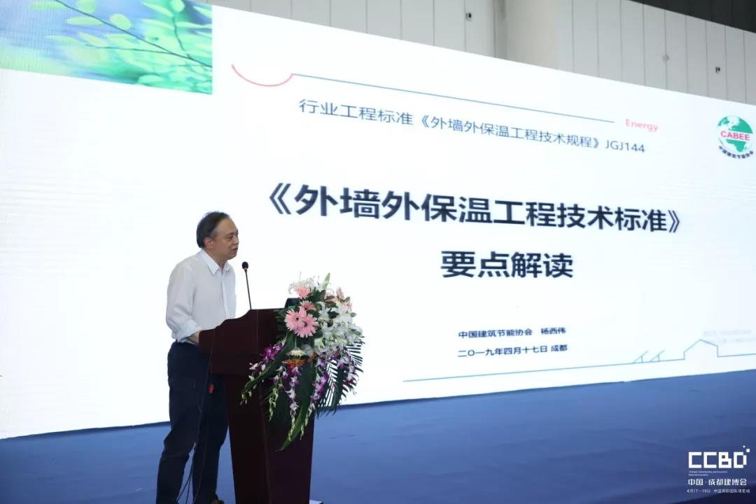 會聚·展智·新未來 ——2019第十九屆成都建筑及裝飾材料博覽會隆重開幕!(圖40) 會聚·展智·新未來 ——2019第十九屆成都建筑及裝飾材料博覽會隆重開幕!(圖40)