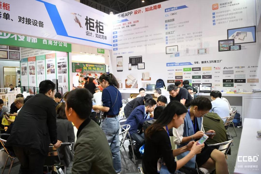 會聚·展智·新未來 ——2019第十九屆成都建筑及裝飾材料博覽會隆重開幕!(圖26) 會聚·展智·新未來 ——2019第十九屆成都建筑及裝飾材料博覽會隆重開幕!(圖26)