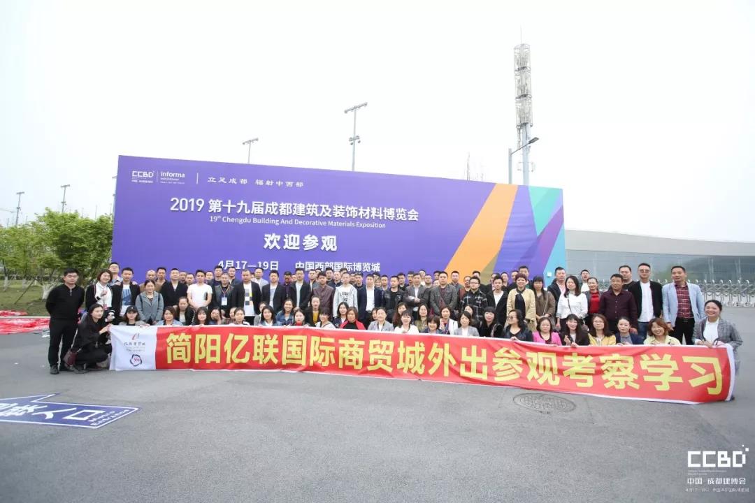 第二天 | 2019成都建博會耀世來襲,你不容錯過的精彩(圖21) 第二天 | 2019成都建博會耀世來襲,你不容錯過的精彩(圖21)