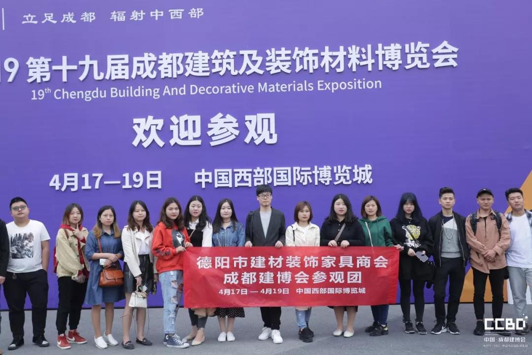 第二天 | 2019成都建博會耀世來襲,你不容錯過的精彩(圖23) 第二天 | 2019成都建博會耀世來襲,你不容錯過的精彩(圖23)