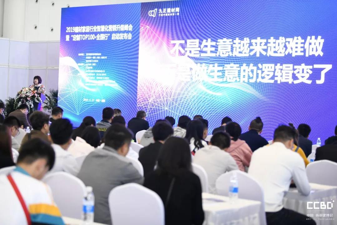 會聚·展智·新未來 ——2019第十九屆成都建筑及裝飾材料博覽會隆重開幕!(圖43) 會聚·展智·新未來 ——2019第十九屆成都建筑及裝飾材料博覽會隆重開幕!(圖43)