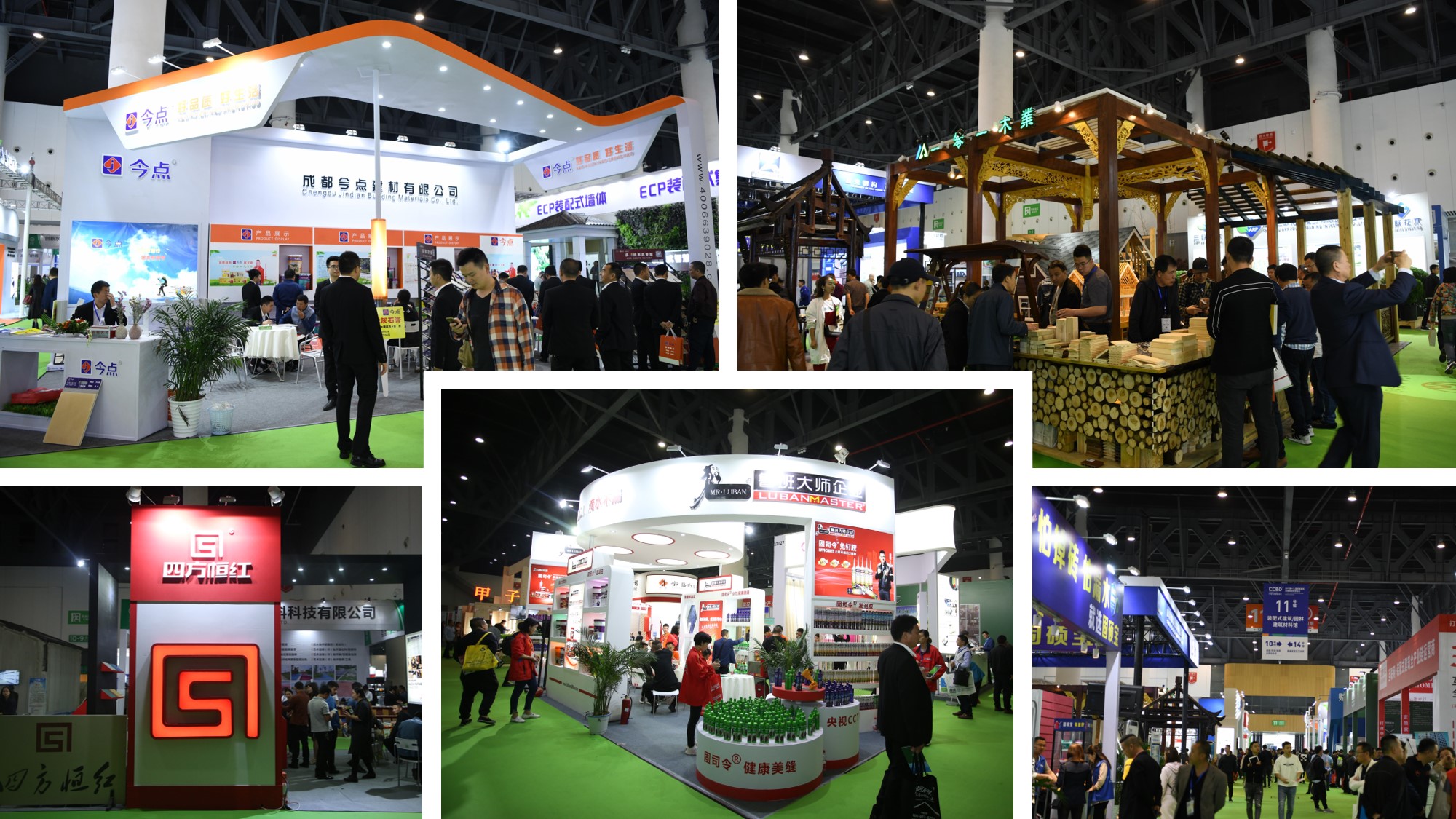 建筑新材料展(圖1) 建筑新材料加盟代理