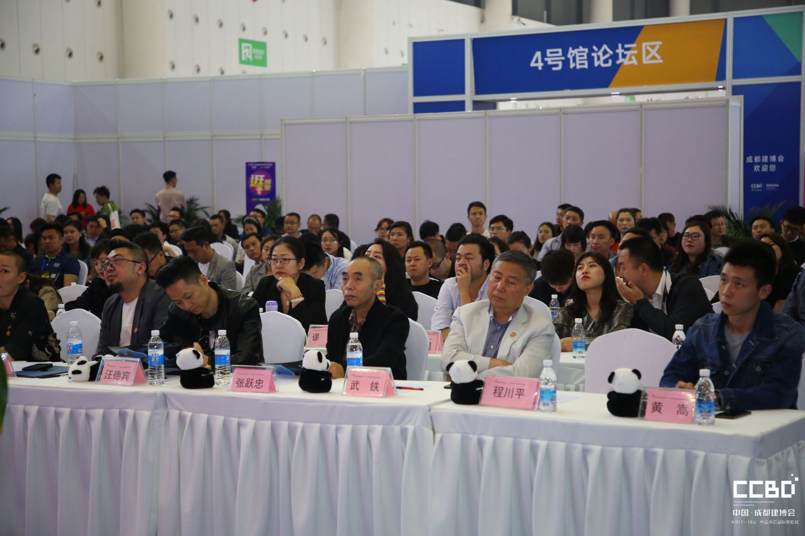 2019室內設計重點突破與發展論壇(圖1) 2019室內設計重點突破與發展論壇(圖1)